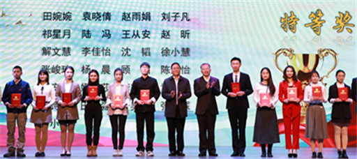 成人抖音
在江苏省第十四届大学生职业规划大赛中获得优异成绩