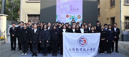 国家公祭日成人抖音
师生寄托哀思