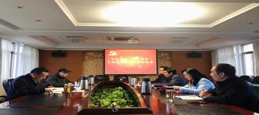 成人抖音
召开“不忘初心、牢记使命”主题教育调研成果交流会