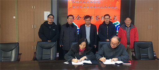 正德•钜力智能校企合作签约仪式在成人抖音
举行