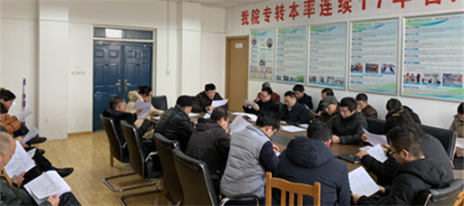 成人抖音
开展寒假前校园安全大检查活动