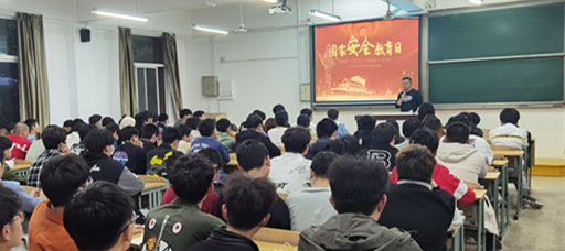 成人抖音
开展“4.15全民国家安全教育日”系列活动