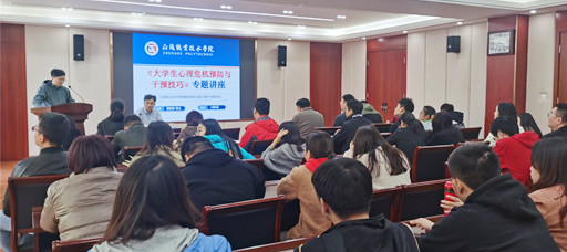成人抖音
举办辅导员职业能力提升专题培训