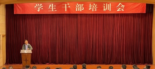 成人抖音
召开2022年秋季学生干部培训会