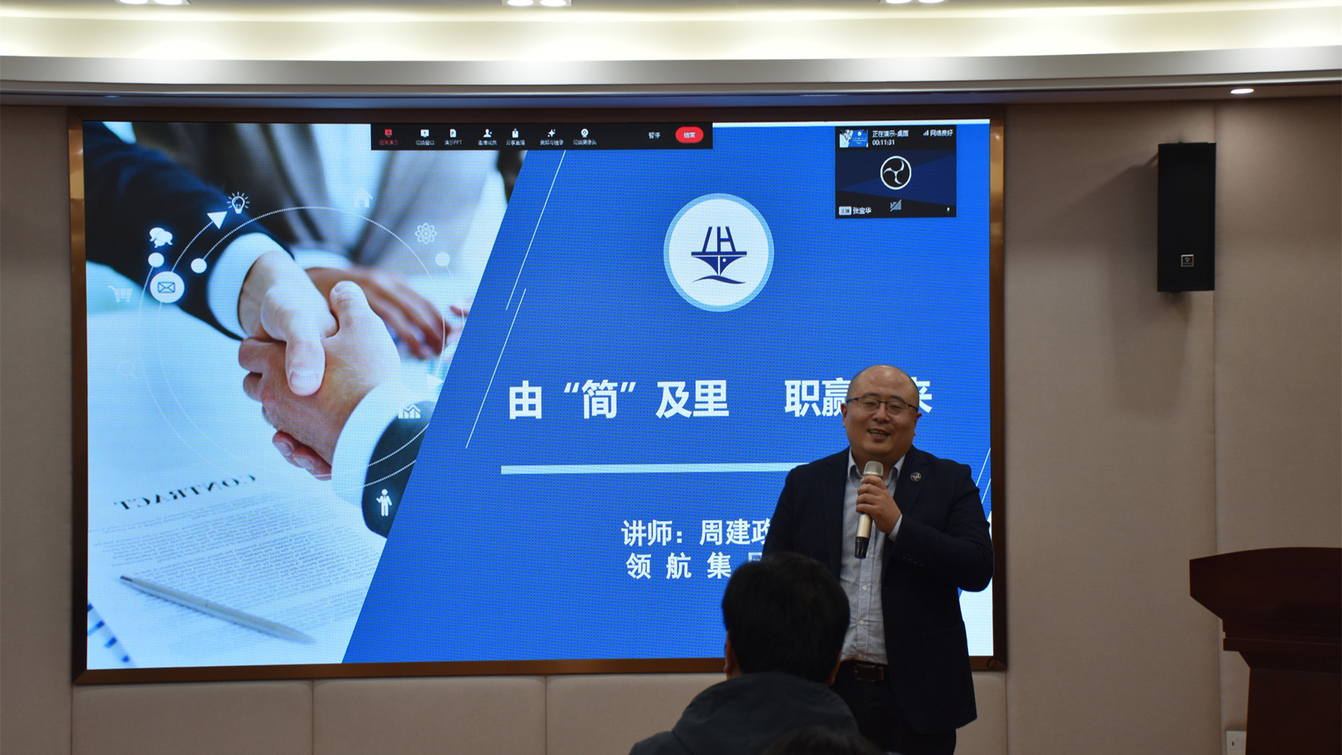 成人抖音
举办“由简及里，职赢未来”简历指导讲座