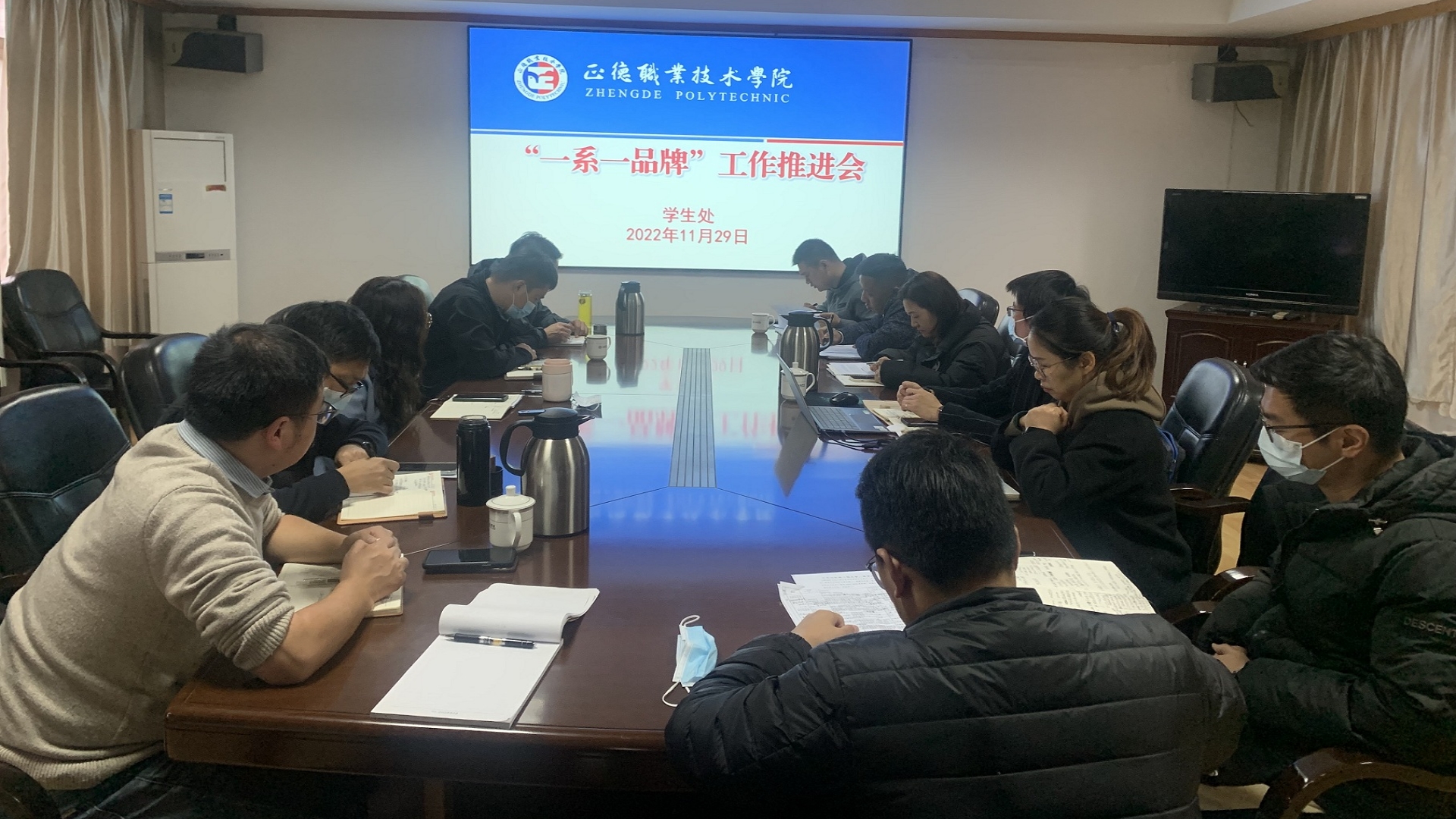 成人抖音
召开“一系一品牌”工作推进会