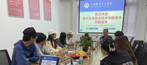 成人抖音
积极备战江苏省第十七届职业生涯规划大赛