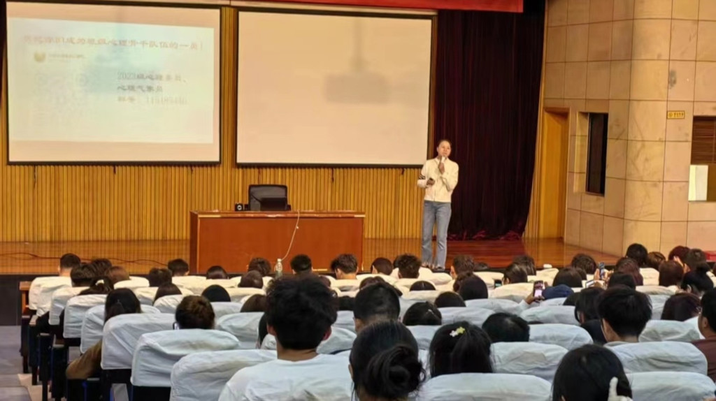 朋辈“润心”，相伴成长——成人抖音
开展心理委员、心理气象员专项技能培训