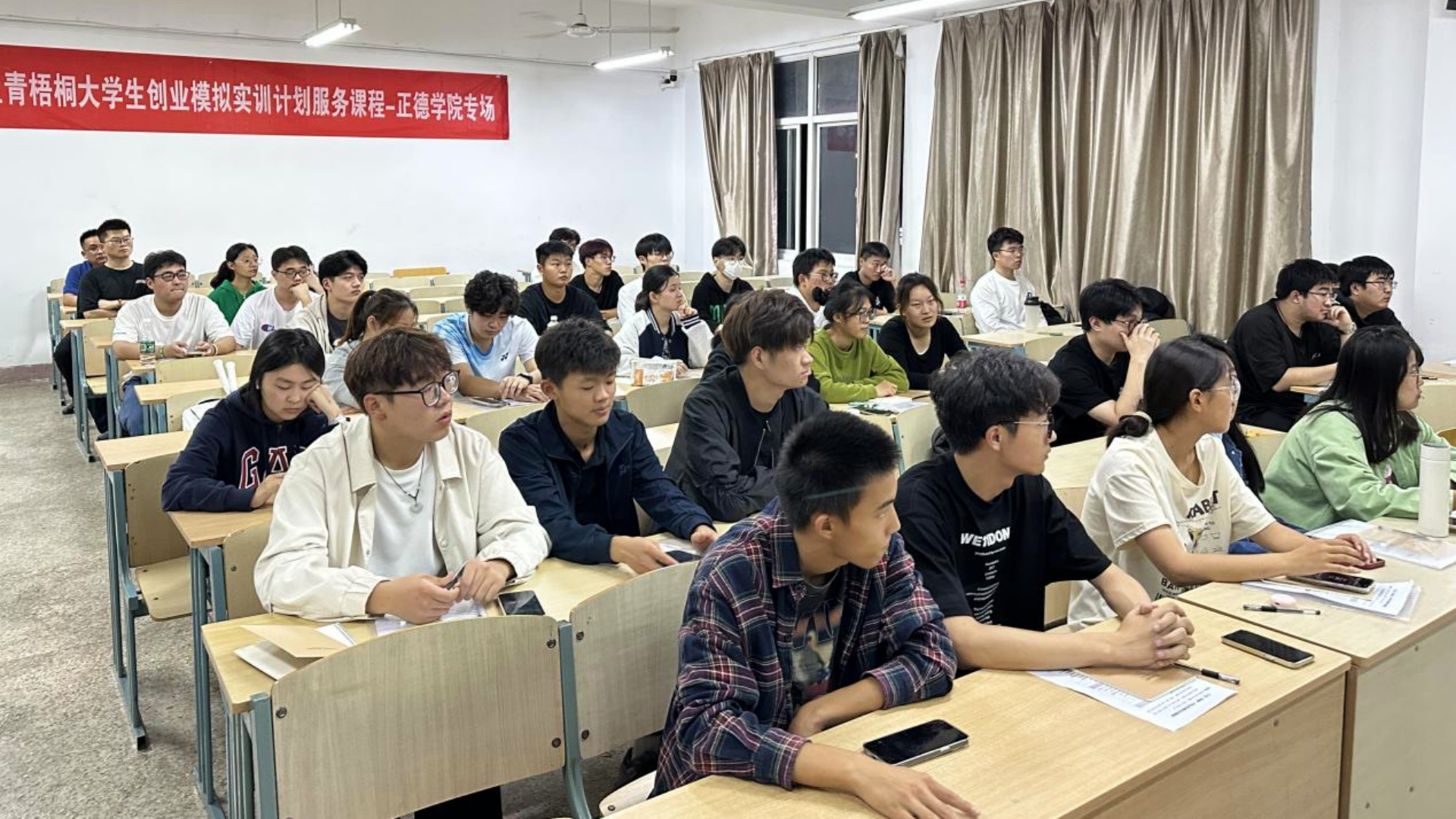 成人抖音
顺利开展江宁区“青梧桐”大学生创业模拟实训课程