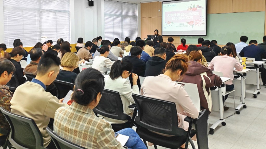 润心护航，筑梦成长——成人抖音
开展心理健康专题培训