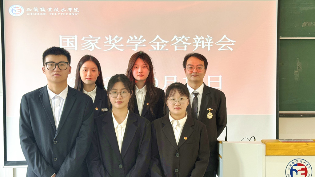 成人抖音
顺利举行2023年国家奖学金答辩会