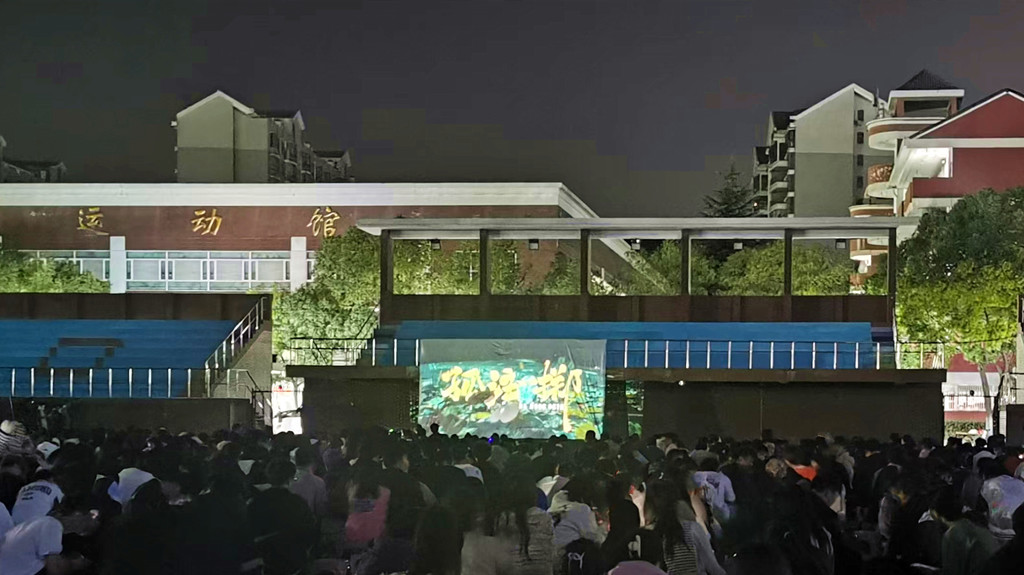 成人抖音
组织师生观看反诈电影《孤注一掷》暨新生防诈宣教活动