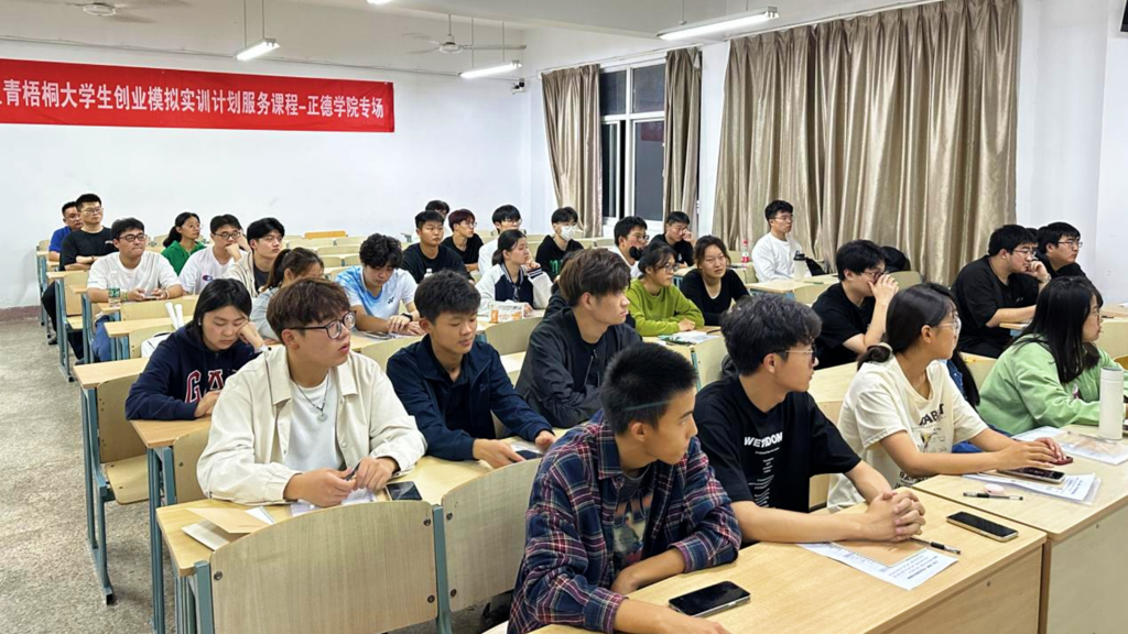 江宁区青梧桐大学生创业模拟实训计划服务课程——成人抖音-成人抖音app-成人抖音下载
专场开课啦！