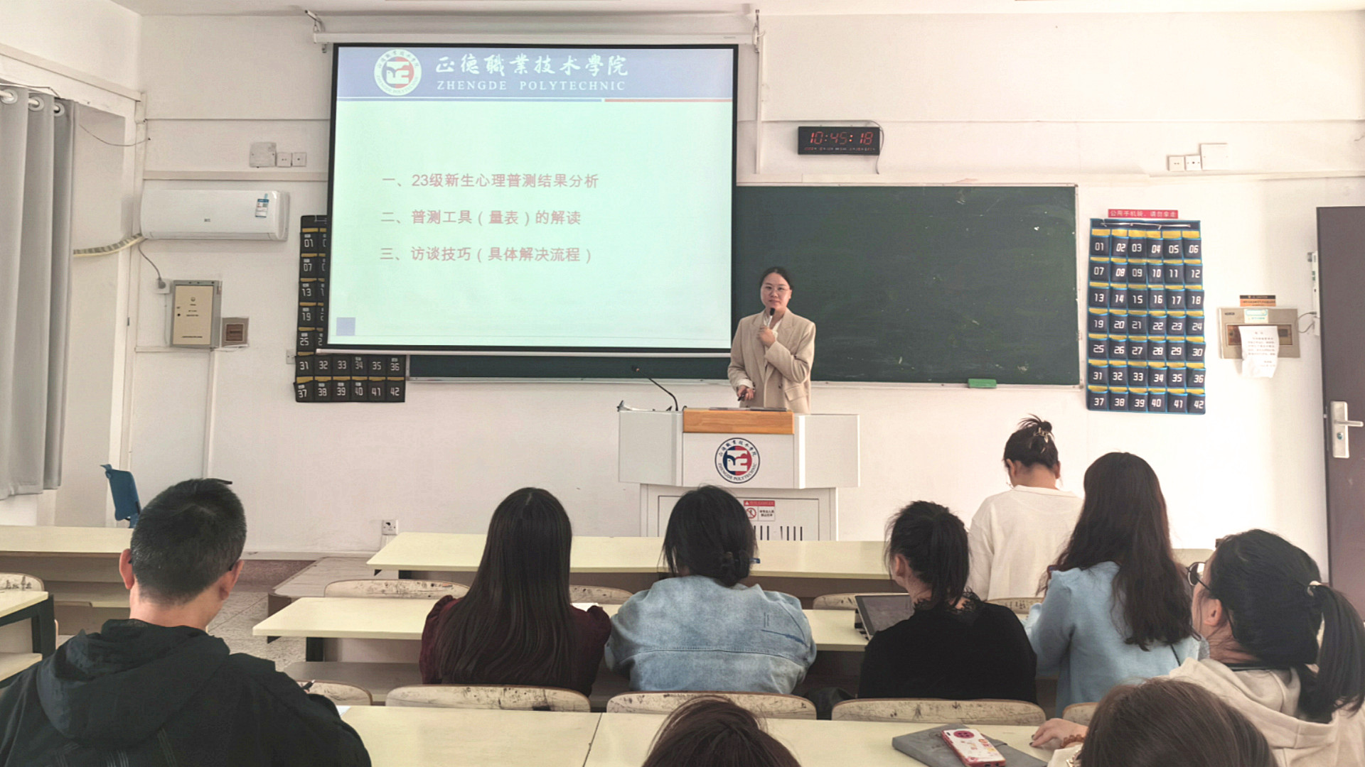 “知心润心”——成人抖音
举行2023级新生辅导员心理访谈技能培训会