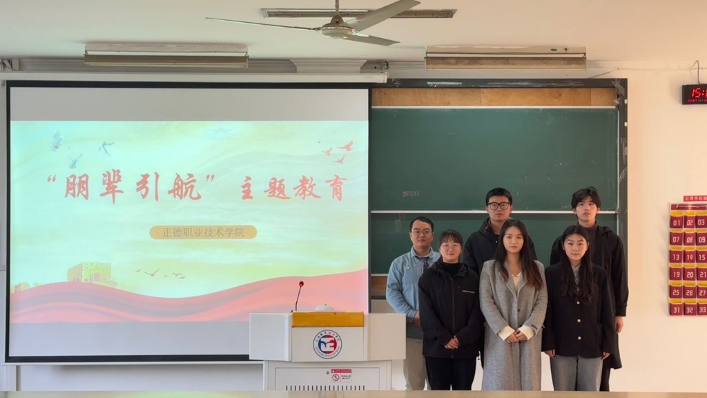 成人抖音
举办“朋辈引航-榜样引领” 事迹分享会