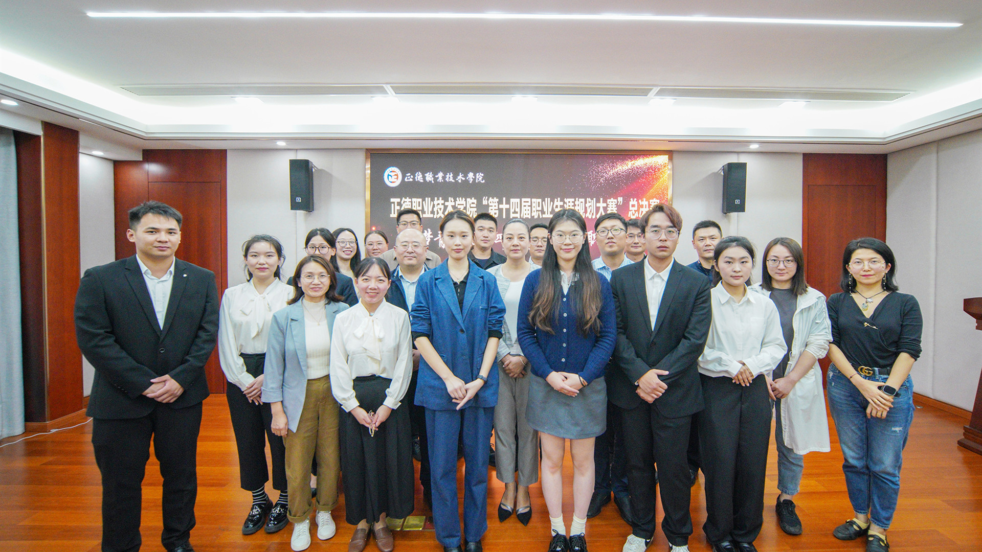 筑梦青春志在四方，规划启航职引未来——成人抖音
举行第十四届职业生涯规划大赛总决赛