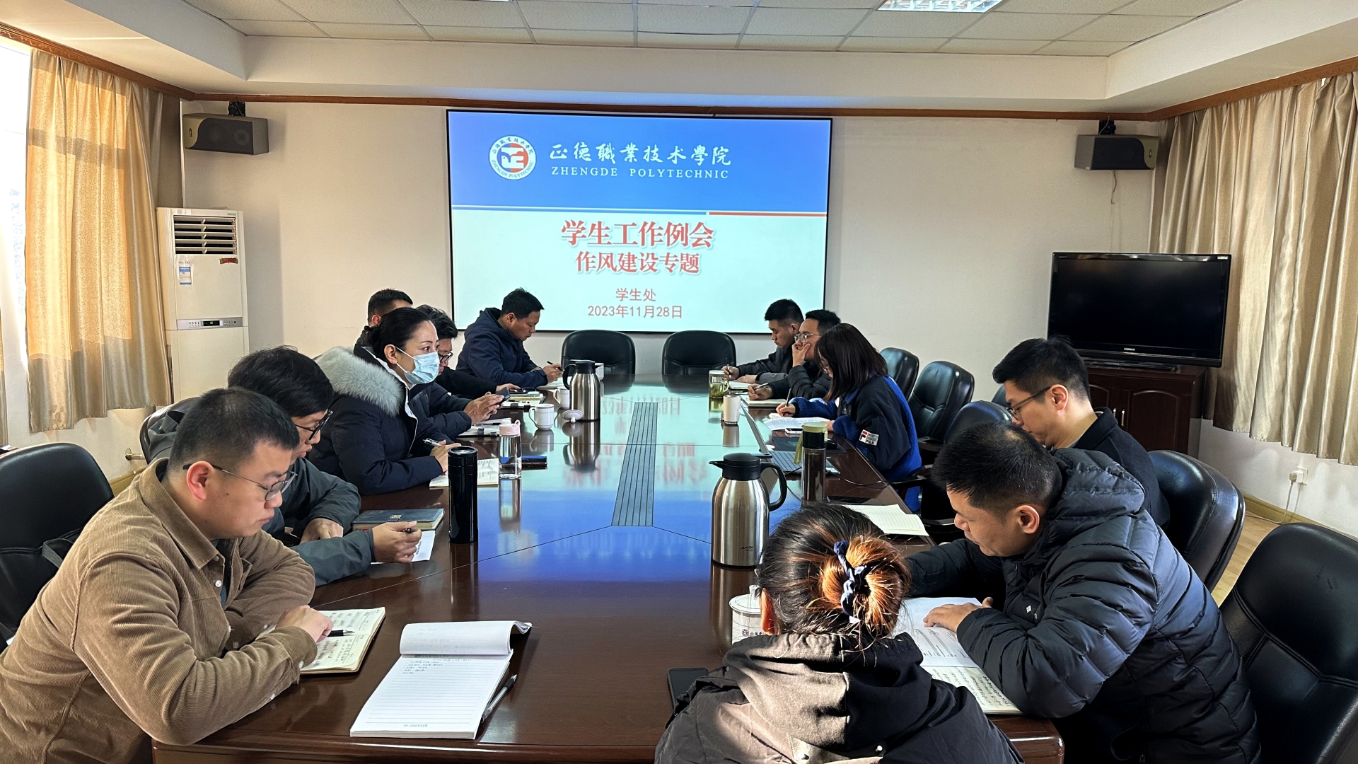 成人抖音
召开学工队伍作风建设专题会