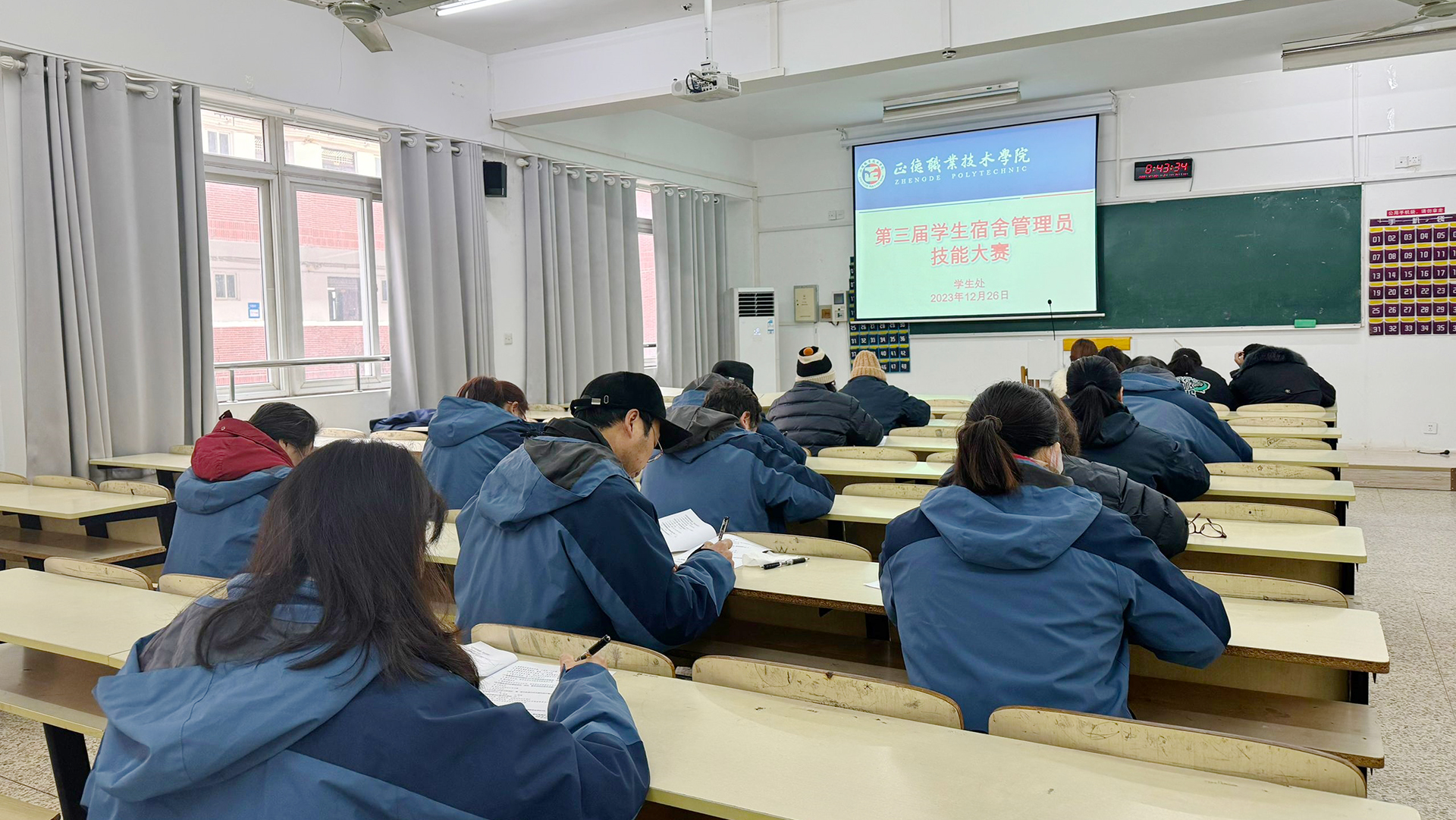 成人抖音
成功举办第三届学生宿舍管理员技能大赛