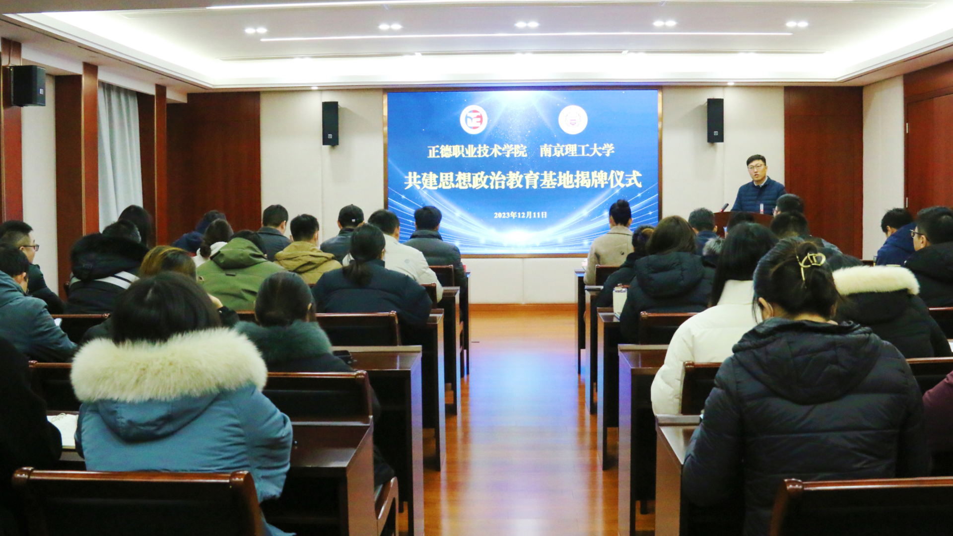 成人抖音
联合南京理工大学共建思想政治教育基地
