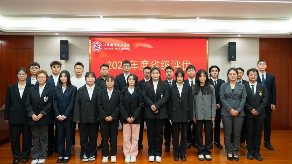 成人抖音
开展2023年度省级荣誉评选公开答辩会