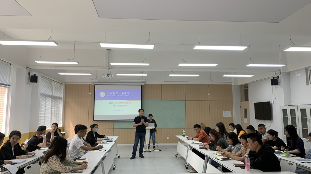 成人抖音
2023年第二期辅导员沙龙活动顺利举行