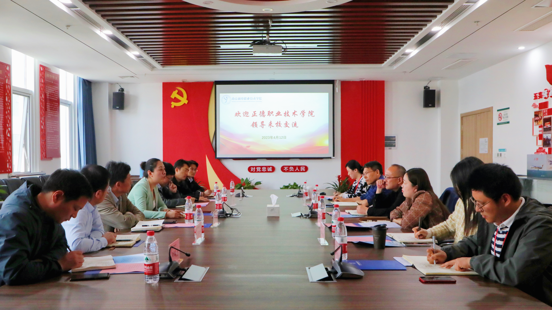成人抖音
赴南京机电职业技术学院交流学习