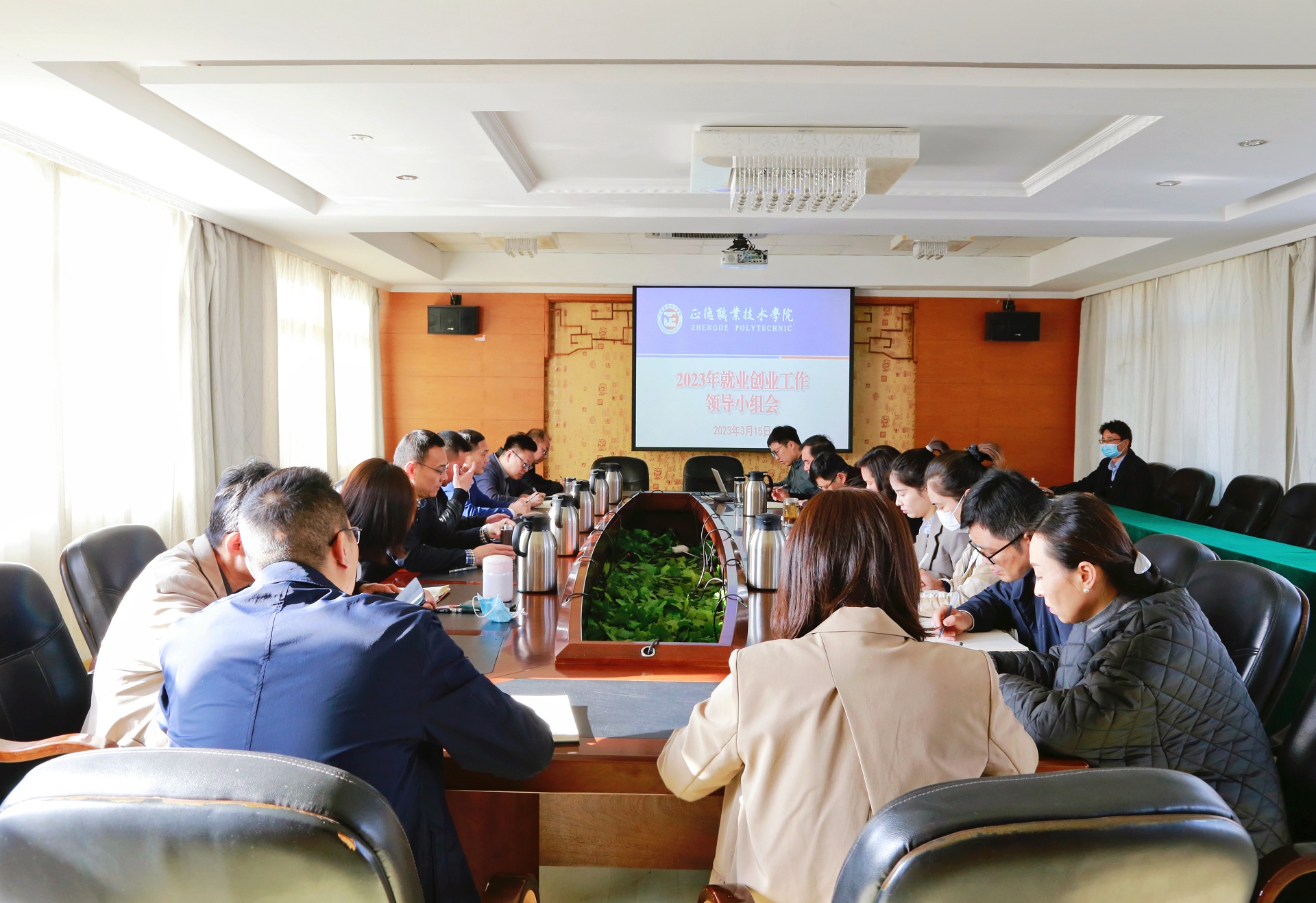 成人抖音
召开2023年就业创业工作领导小组会议