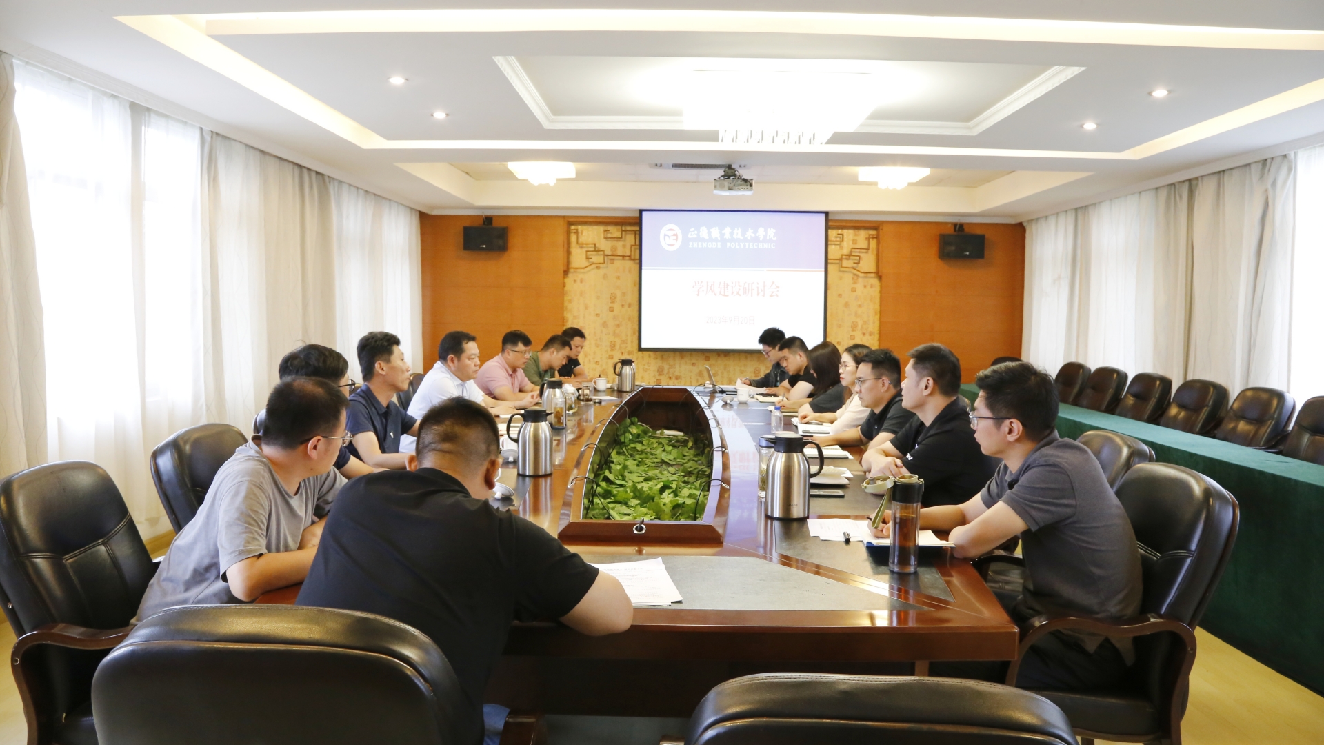 成人抖音
召开“学风建设”研讨会