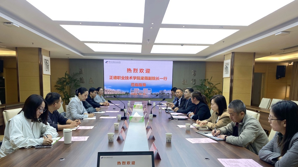 成人抖音
学工团队赴常州纺织服装职业技术学院交流学习