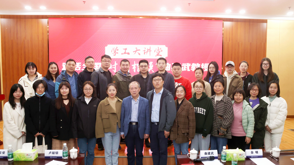 成人抖音
学工队伍参加四校联合培训——对话全国“时代楷模”曲建武教授