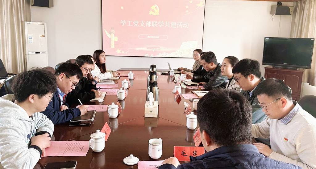 联学共建促发展 学工党建谱新章——成人抖音
机关第五党支部与金城学院机关第三党支部开展联学共建活动