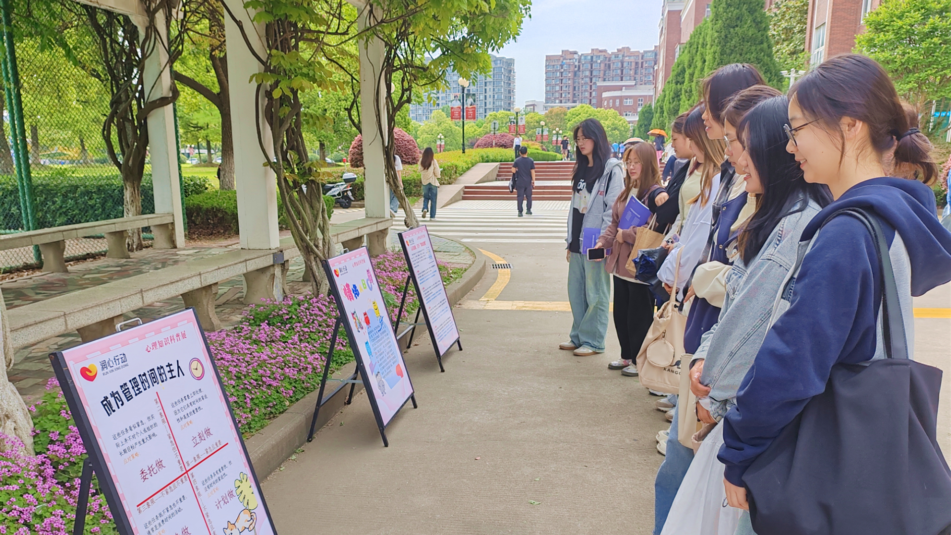 成人抖音
开展“五育润心 沐光同行”心理健康知识科普展活动