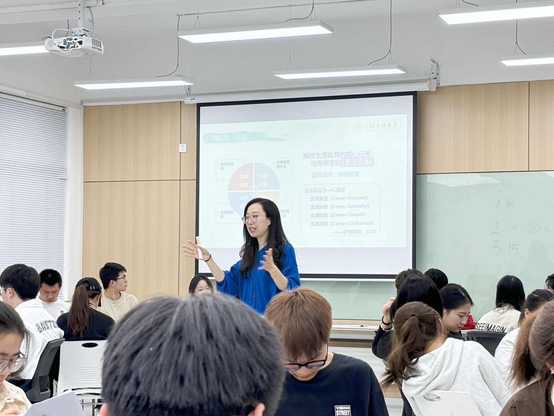 成人抖音
开展大学生生涯规划主题教育培训