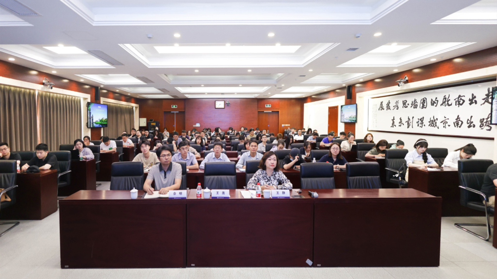 成人抖音
学工人员赴南航参加学工大讲堂活动