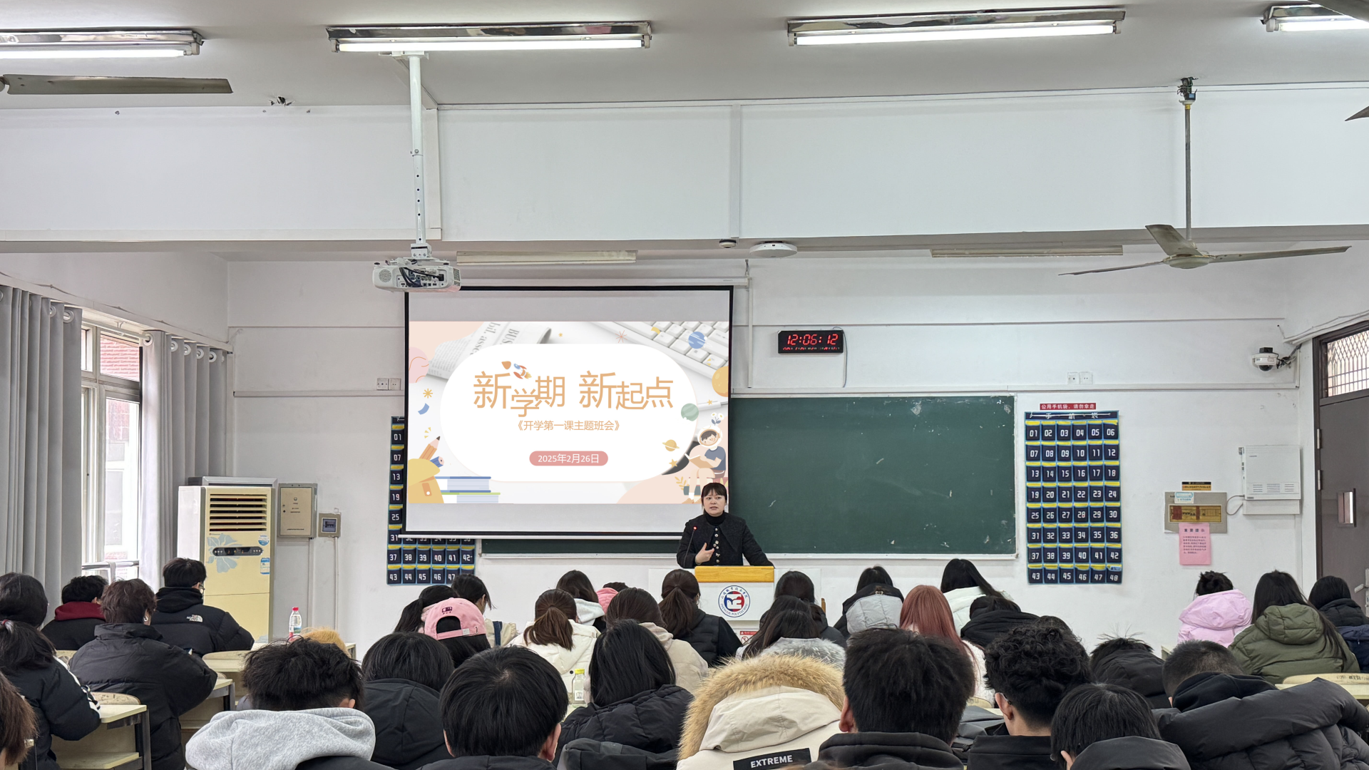 成人抖音
开展新学期“开学第一课”
