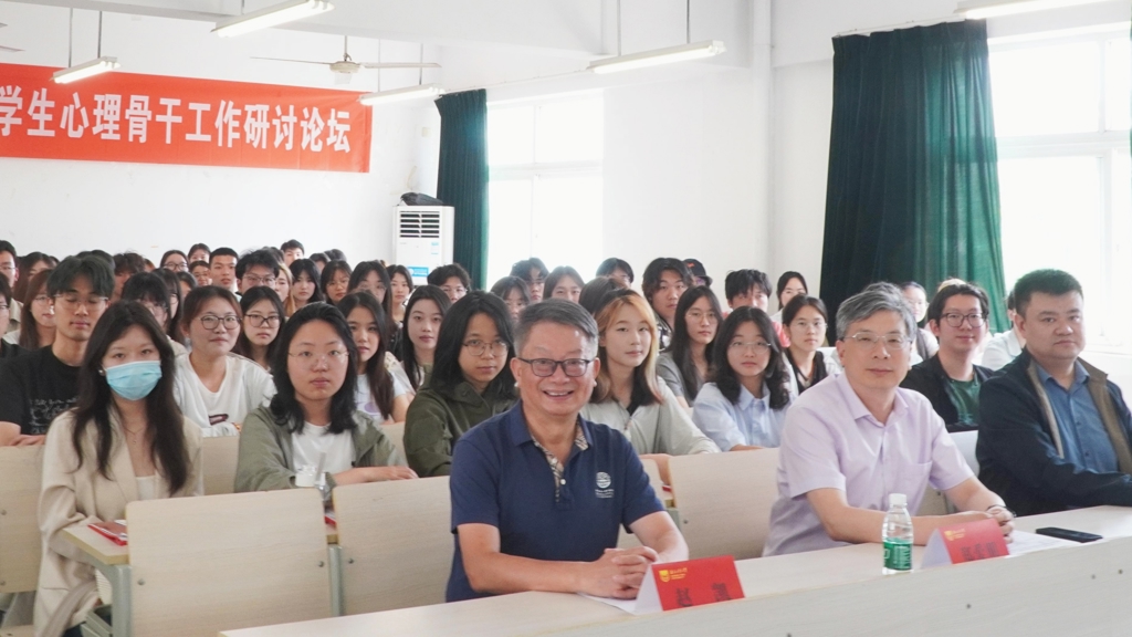 成人抖音
学生心理骨干参加江宁大学城首届高校学生心理骨干工作研讨论坛