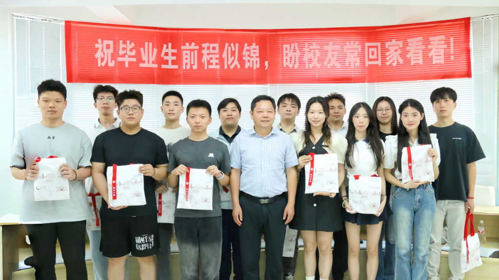 成人抖音
召开2025届毕业生代表座谈会