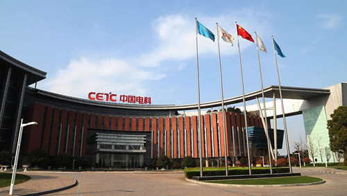 中电十四所_副本.jpg 中电十四所_副本.jpg