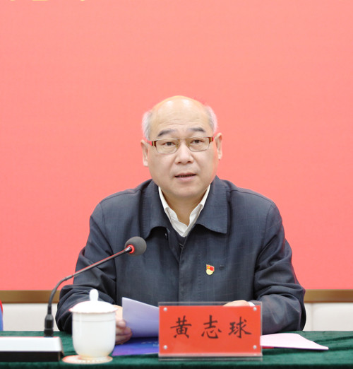 黄志球_副本.jpg 黄志球_副本.jpg