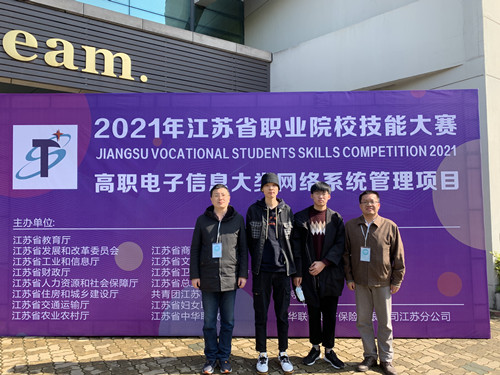 成人抖音
参赛师生获得二等奖合影_副本.jpg