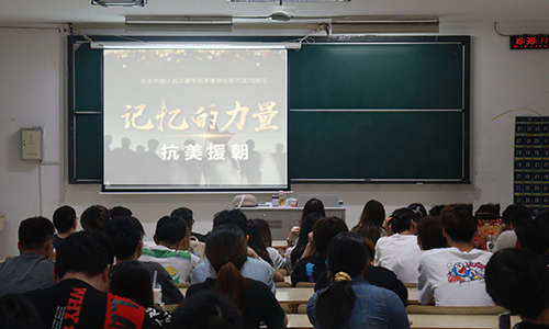 5.25第二课堂观影_03.jpg 5.25第二课堂观影_03.jpg