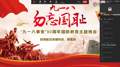 微信图片_20210918102651_副本.jpg 微信图片_20210918102651_副本.jpg