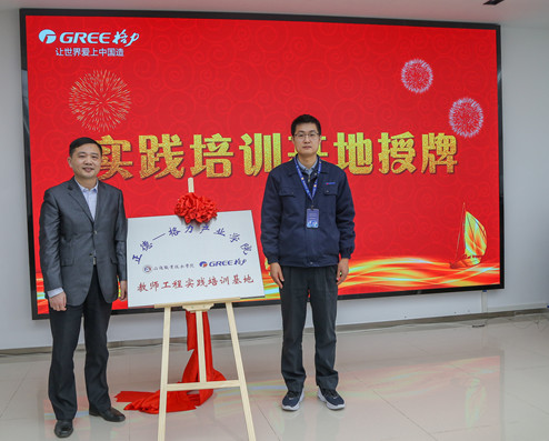 揭牌_副本.jpg 揭牌_副本.jpg