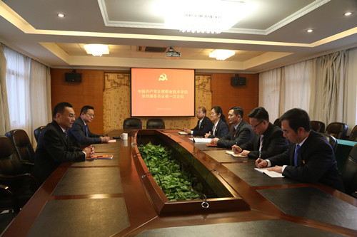 党委会.jpg 党委会.jpg