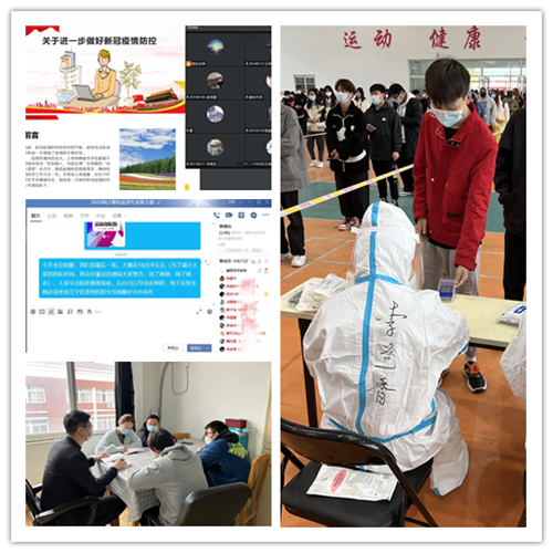 线上班会_副本.png 线上班会_副本.png