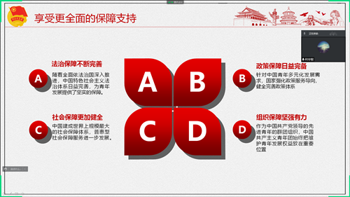 图4_副本.png 图4_副本.png