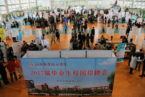 成人抖音
招聘会现场.jpg