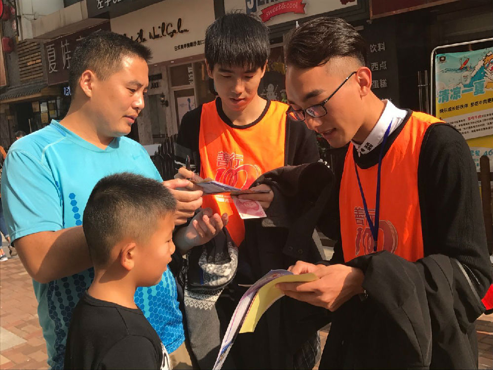 图四经济与管理系志愿者在街头劝募中 (资料图片).jpg