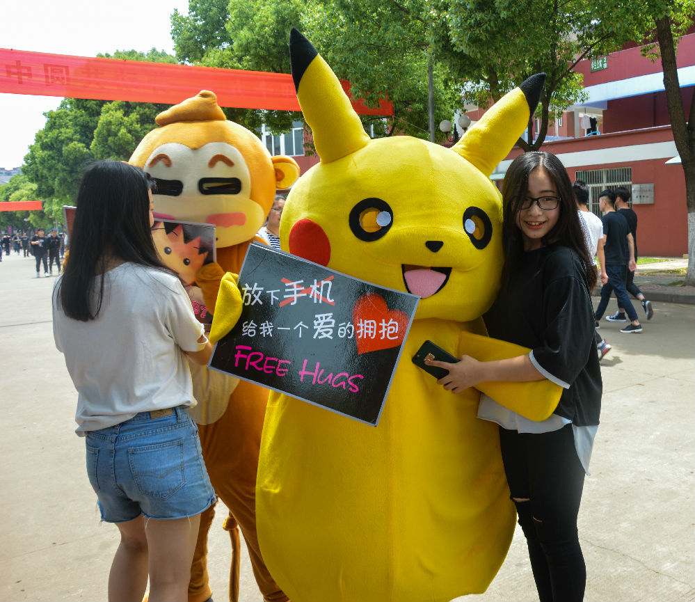 图二 爱的抱抱团活动.jpg