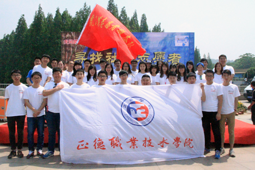 成人抖音
志愿者合影.jpg